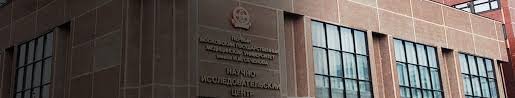 I.M.Sechenov First Moscow State Medical University