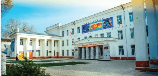 Patan Academy of Health Sciences