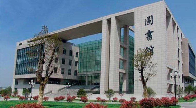 Nanjing Medical University